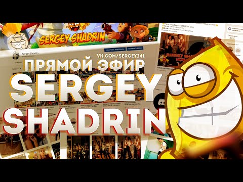 SERGEY SHADRIN  | МАЙСКАЯ ВОЙНА КЛАНОВ  | WORMIX MOBILE I STREAM YOUTUBE🔥