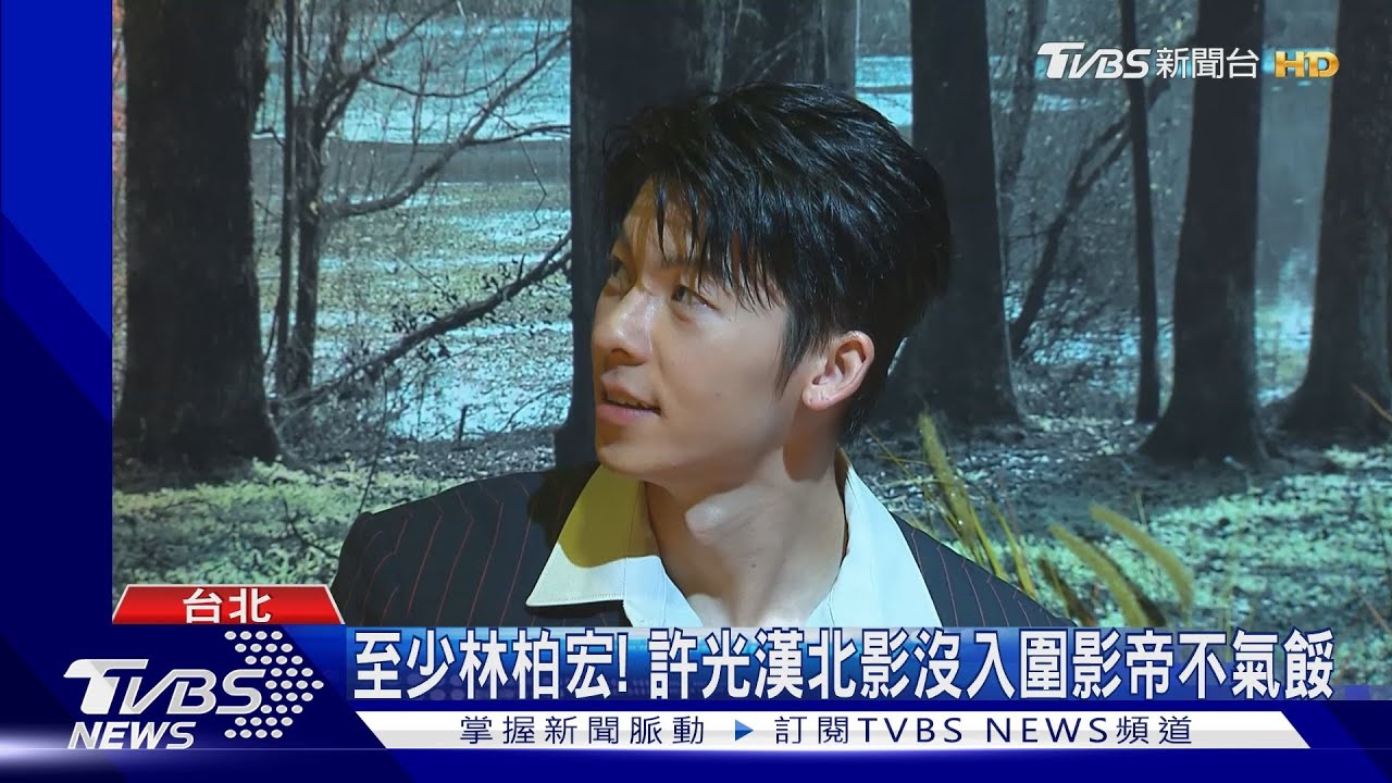 許光漢好忙「終於回台」!曝與IU私下對話 合體LE SSERAFIM喊「別告我」