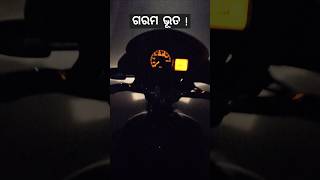 #heatwaves #savenature #summer #summerride #coldoutside #hotinhere #nightrider #environment 
