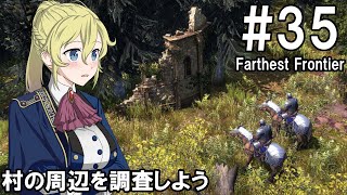 【Farthest Frontier】領主のお姉さん実況 35【街づくり】