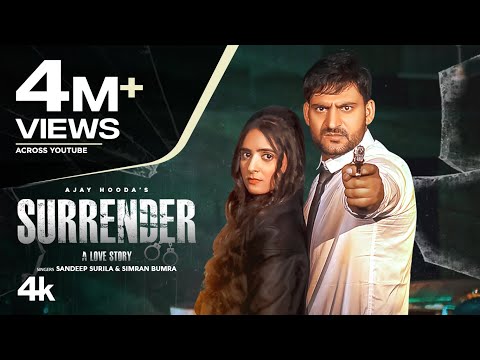 Surrender — watch video