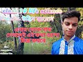 জিব্বারেলিন উদ্ভিদ হরমোন class 10 class 10 life science chapter 1 gibberellin plant hormone