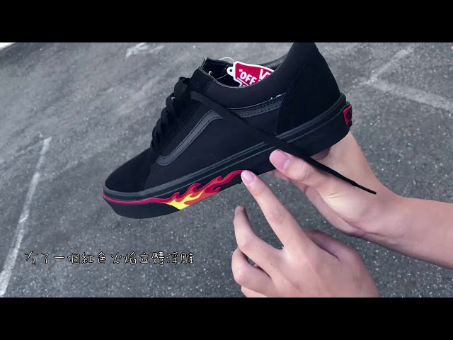 13 Reasons to/NOT to Buy Vans Flame Wall Old Skool (Aug 2019 ... 13 Reasons to/NOT to Buy Vans Flame Wall Old Skool (Aug 2019 ...