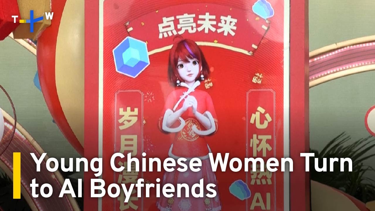Young Women in China Turn to AI Boyfriends for Love | TaiwanPlus News