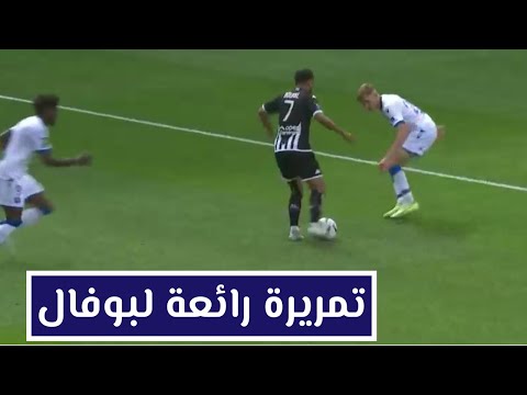 مرواغة رائعة و اسيست بدقة من سفيان بوفال و المغربي الأخر أمين سلامة يسجل هدف تعادل لأنـ جـ ـيــ ـة