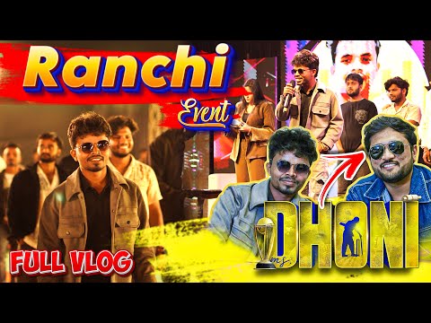 Ranchi event🔥 || meet with Ms Dhoni ￼￼| Amit ka vlog 