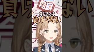 教育委員会所属過激派シスター・クレア【 #シスター・クレア ／ #アンジュ・カトリーナ ／ #える ／ #あらなみマイクラ ／ #にじさんじ  】
