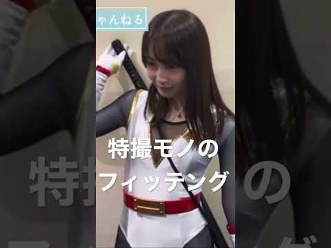 特撮モノ裏側　天然美月