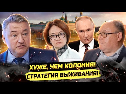 ⚡️ХУЖЕ, ЧЕМ КОЛОНИЯ! НАМ ВРУТ О КРИЗИСЕ! ОСТАЛСЯ ПОСЛЕДНИЙ ШАНС! Владимир Боглаев