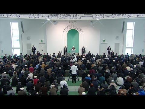 Friday Sermon English - 18th March 2016