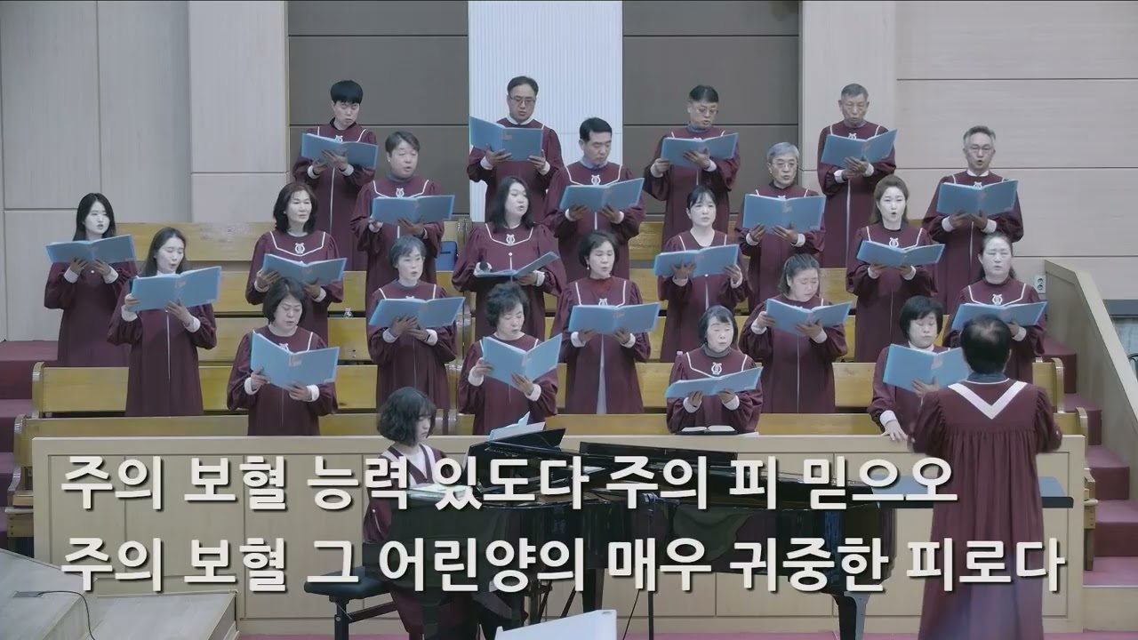 26/03/22 부평동부교회 주일오전예배 찬양 "죄에서 자유를 얻게함은" - 시온 찬양대
