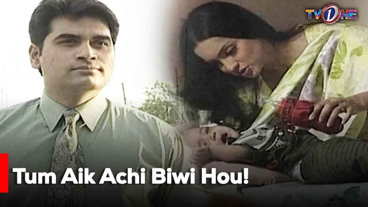 Tum Aik Achi Biwi Hou!  | Best Moments | Humayun Saeed | Sadia Imam | Amna Haq |