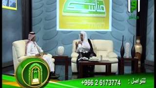 المقصود بمواقيت الحج الزمانية image