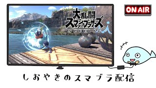 【スマブラ初心者の修行日記#2】出勤前に朝練