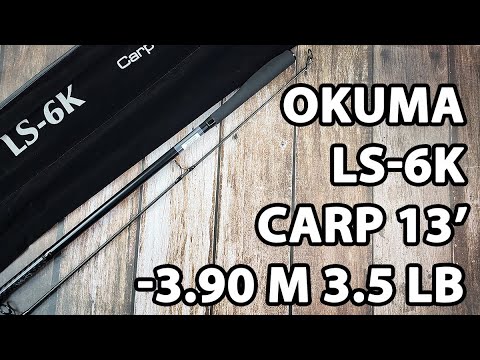 Коропове вудлище Okuma LS-6K Carp 13’ (3.90 м) 3.5 lb, 2 секції
