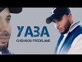 chemsou Freeklane - YABA (lyrics كلمات) شمسو فريكلان يابا