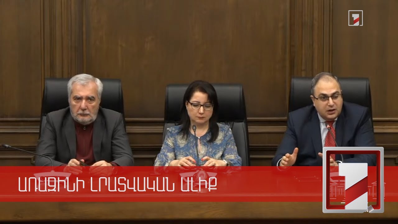 Մարդասիրական գործոնը սակարկության տեղ չպետք է թողնի. Վլադիմիր Վարդանյան