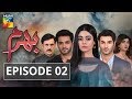 Bharam Episode #02 HUM TV Drama 5 March 2019