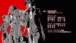 Persona 5 The Animation ED1