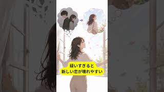 40歳以上の恋の注意点5選