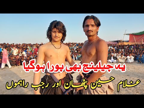 Malakhra 2022 , Ghulam Hussain Pathan Vs Rajab Rahimoo challenge Malakhro 2022 jati city full Video
