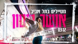 TLV