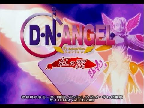 D・N・ANGEL TV Animation Series〜紅の翼〜