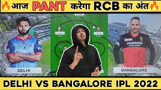 DC vs BLR Today Match Prediction | DC vs RCB Prediction 2022 | IPL 2022