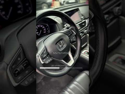 фото honda accord x 0