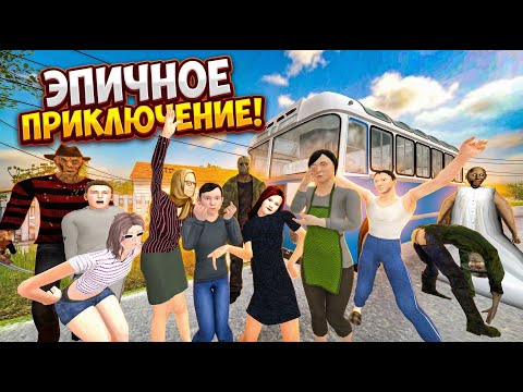 Скулбой Акт 4: Ужасный Лагерь - МУЛЬТ(  ПУБЕРТАТНИКИ )