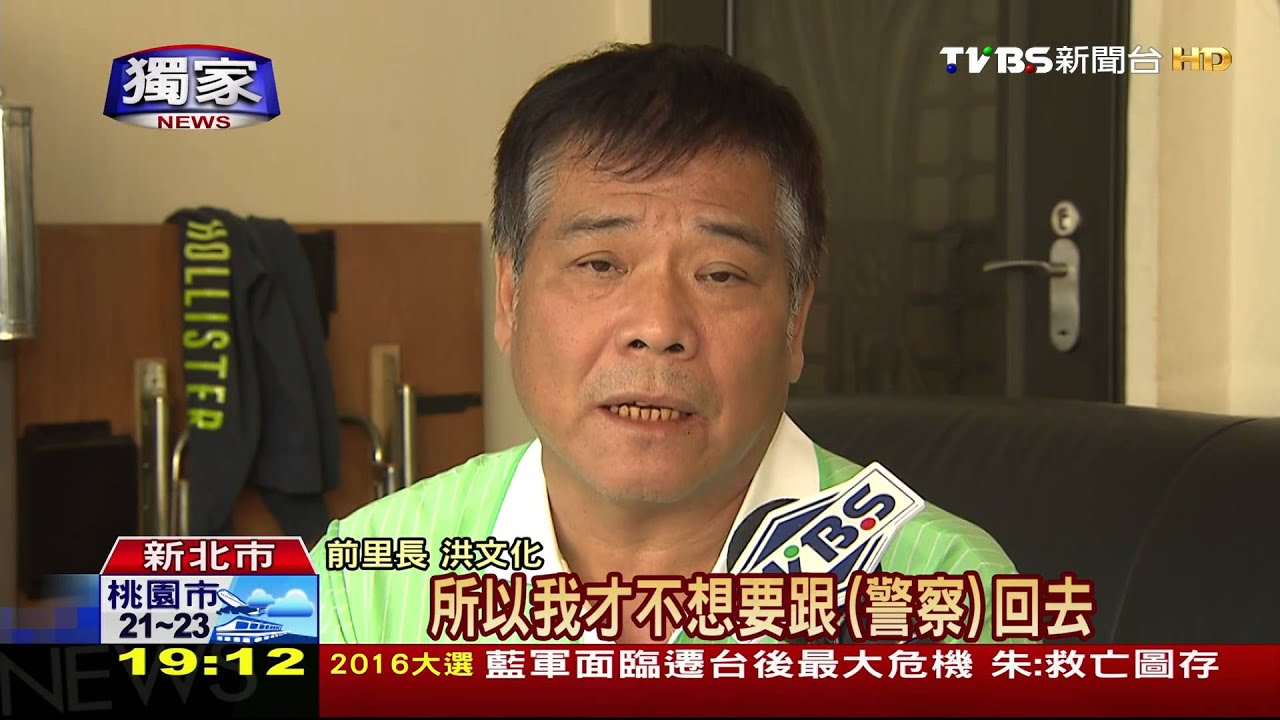 獨家/「獲報」球棒討債 警攔查反遭控「執法過當」