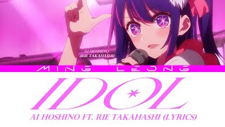 Download lagu Ai Hoshino - IDOL (YOASOBI Cover) by Rie Takahashi (Lyrics) [Jpn/Rom/Eng] mp3