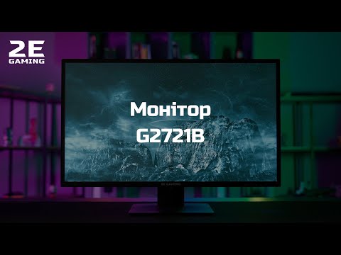Монитор 2E 27" G2721B (2E-G2721B-01.UA) IPS Black 165Hz