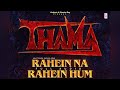 Thama Rahein Na Rahein Hum Full Audio Arijit Singh Sachin Jigar Shaukat Beg Dinesh Vijan