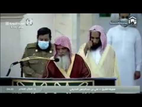 13th Shawwal 1441 ~ 5th June 2020  Madeenah Fajr  (Surahs Sajdah & Insaan) Sheikh 'Ali al Hudhaify