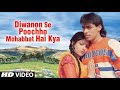 Old Song 90s Hits Deewano Se Pucho Full Lyrics In English Kurban Salman Khan Ayesha Jhulka