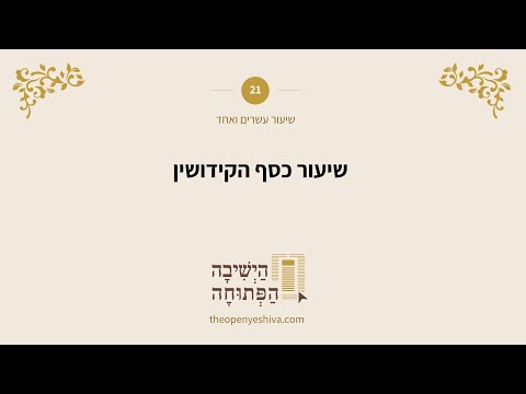 תמונה מקדימה לסרטון