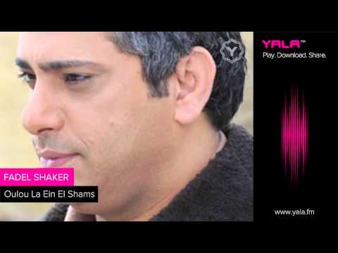 Fadel Shaker   Oulou La Ein El Shams   فضل شاكر   قولوا لعين الشمس   YouTubevia torchbrowser com