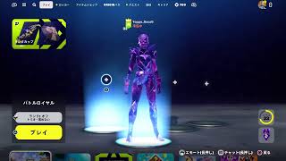 Fortnite配信2年ぶりふっき