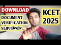 How To Download KCET Document Verification Slip 2025 KCET Counselling 2025