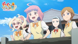 [閒聊] 燒窯的話也要馬克杯 OP、ED