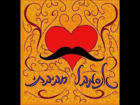 Habibti Ensemble -  Overture Yaffo | אנסמבל חביבתי - יפו אוברטורה