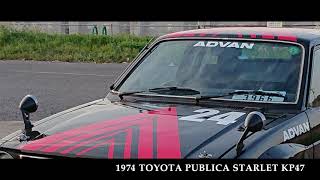 Download lagu 【昭和レトロカー万博2020エントリー車両紹介】トヨタパブリカスターレットKP47（1974年式） mp3