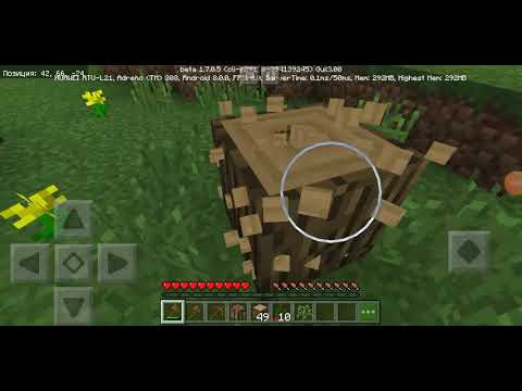 Земля #1 серия