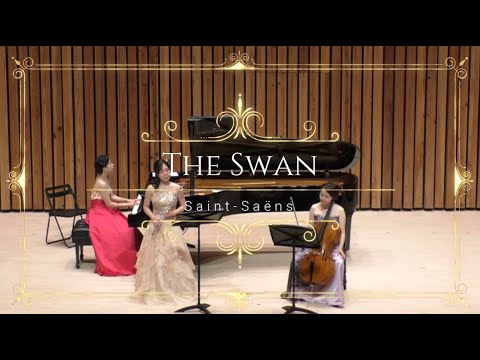 音楽学科 サンサーンス/白鳥《動物の謝肉祭》より（フルート・チェロ・ピアノ）　Saint-Saëns-Le Cygne(The Swan)