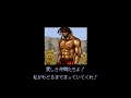 Fighter S History 2 Mizoguchi Kiki Ippatsu Zanzie Ending With CC S SNES 4K60fps