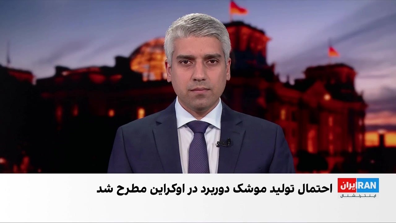 برلین از افزایش کمک‌های نظامی به اوکراین خبر داد