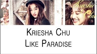 Kriesha Chu 크리샤 츄 - Like Paradise (Lyrics ENGLISH/ROM/HAN)