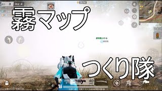 【荒野行動】15キル目指す実況　part12