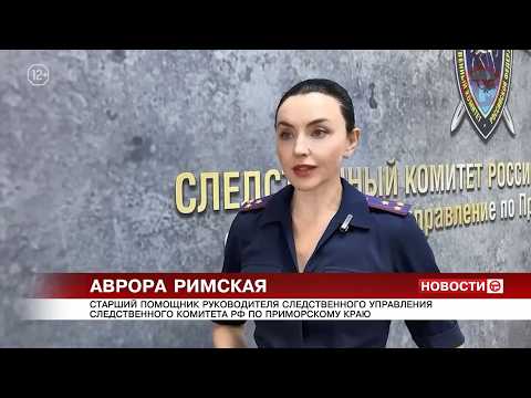 🚨 Отдых для уссурийца обернулся серьёзным лечением
